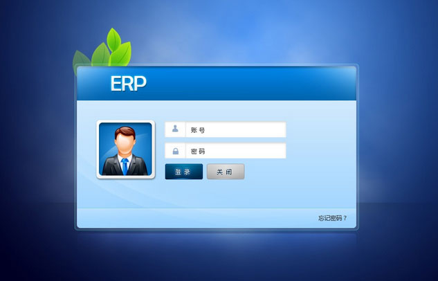市场主流ERP乐鱼官方端网站登录入口-乐鱼(中国)
-企业应如何选择ERP乐鱼官方端网站登录入口-乐鱼(中国)