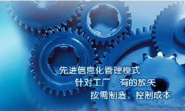 中小企业ERP管理乐鱼官方端网站登录入口-乐鱼(中国)
成功选型秘籍